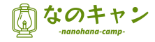 nanohana-camp